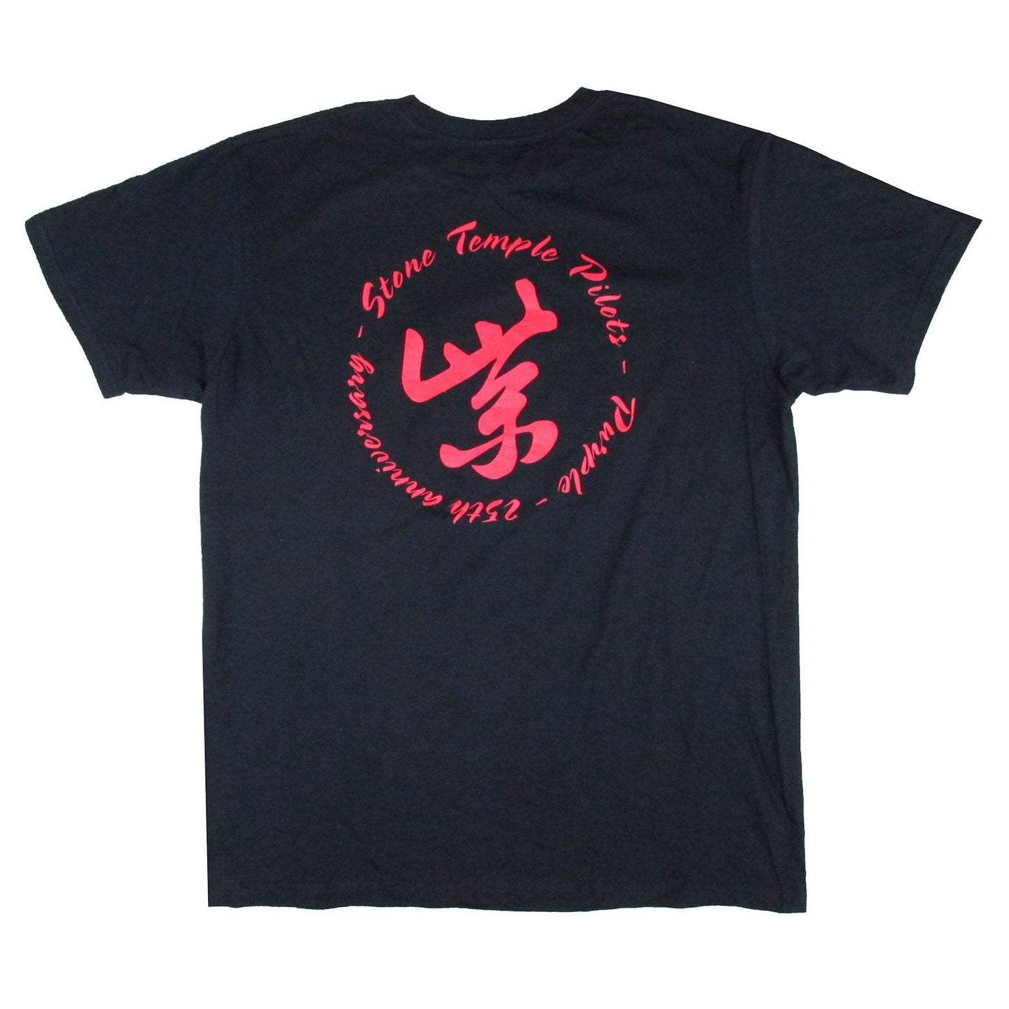 25th Anniversary Purple Album (Only 2 Left) T-shirt