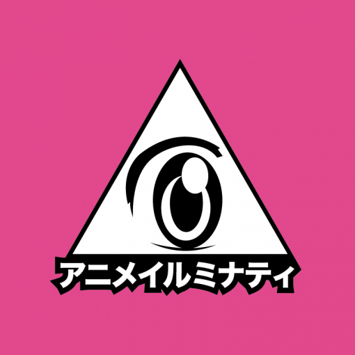 ANIMEILLUMINATI - 'Logo' T-Shirt - Rouge