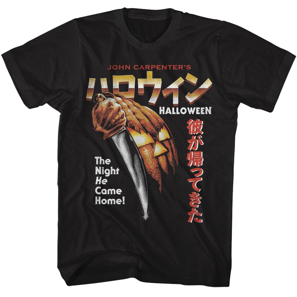 Halloween - Night He Came Home Japanese - American Classics - Solid Black Adult Short Sleeve T-Shirt