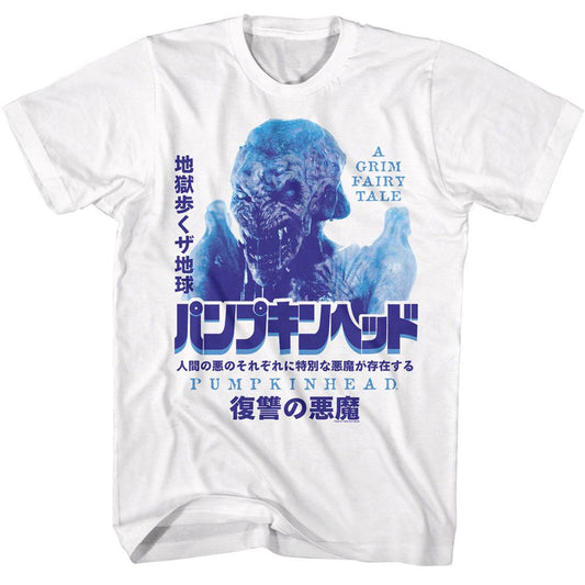 Pumpkinhead - Kanji Poster - American Classics - Solid White Adult Short Sleeve T-Shirt